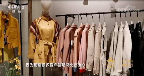 央视 敲黑板 秋冬服装品质消费就在海宁皮革城