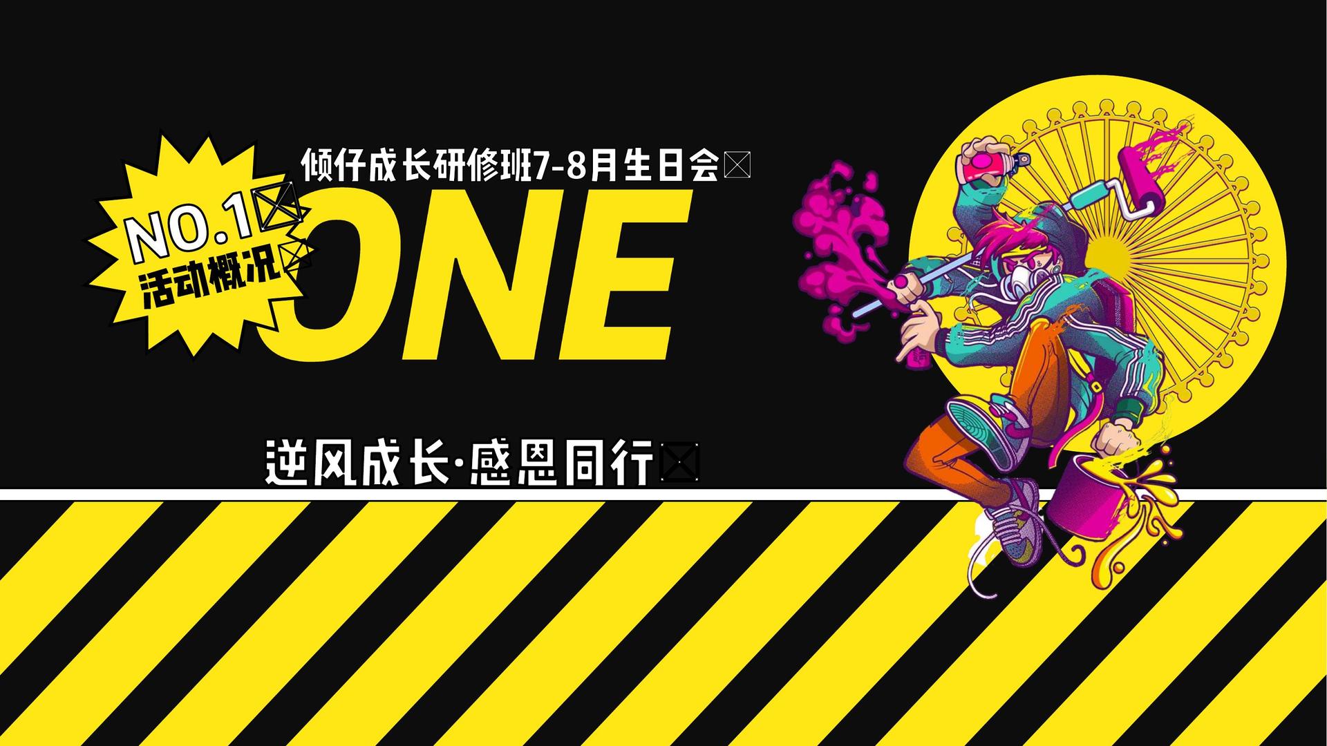 环球银成文化与国家大剧院达成战略合作